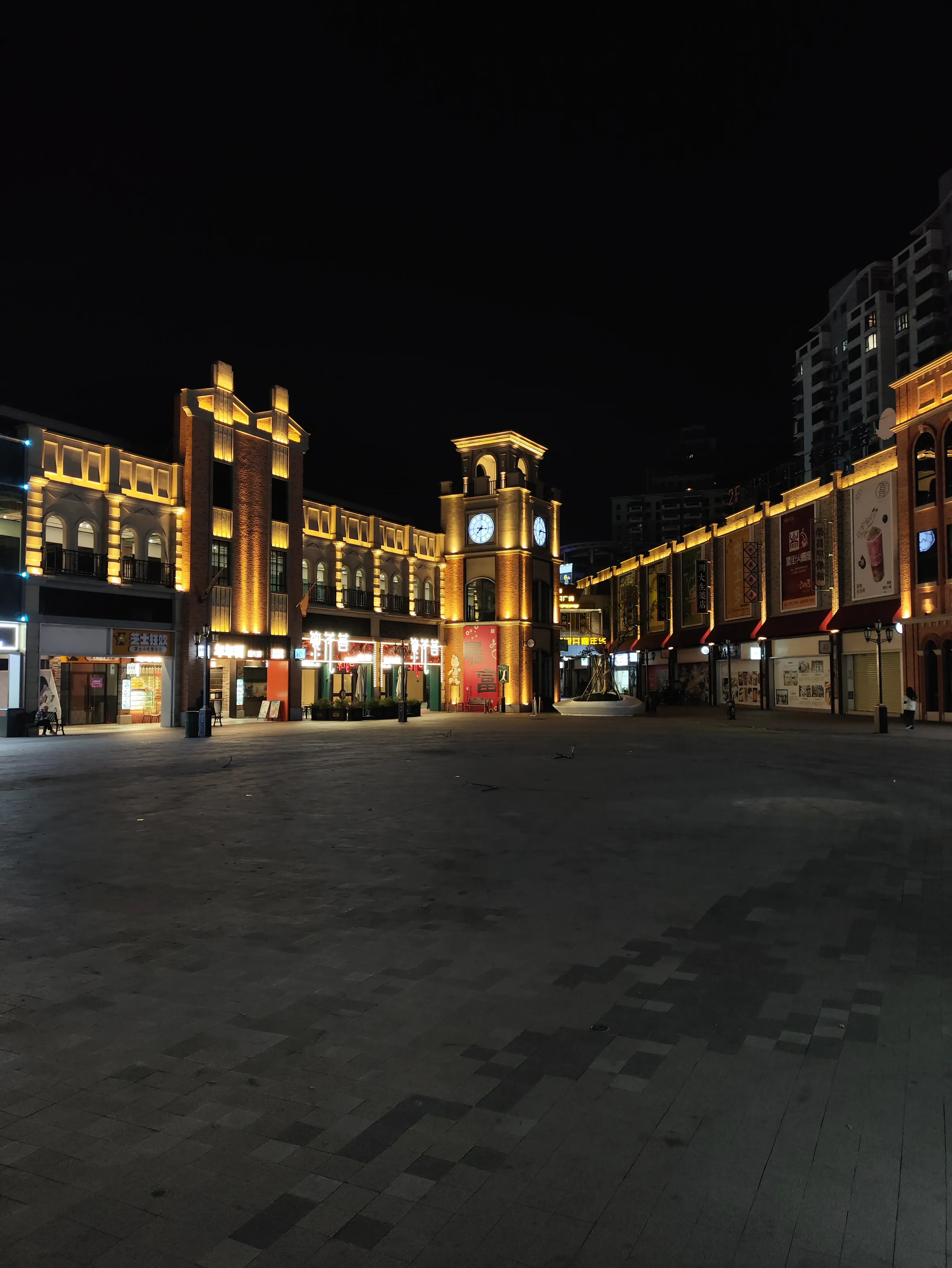 Photo: 信華浪井廣場